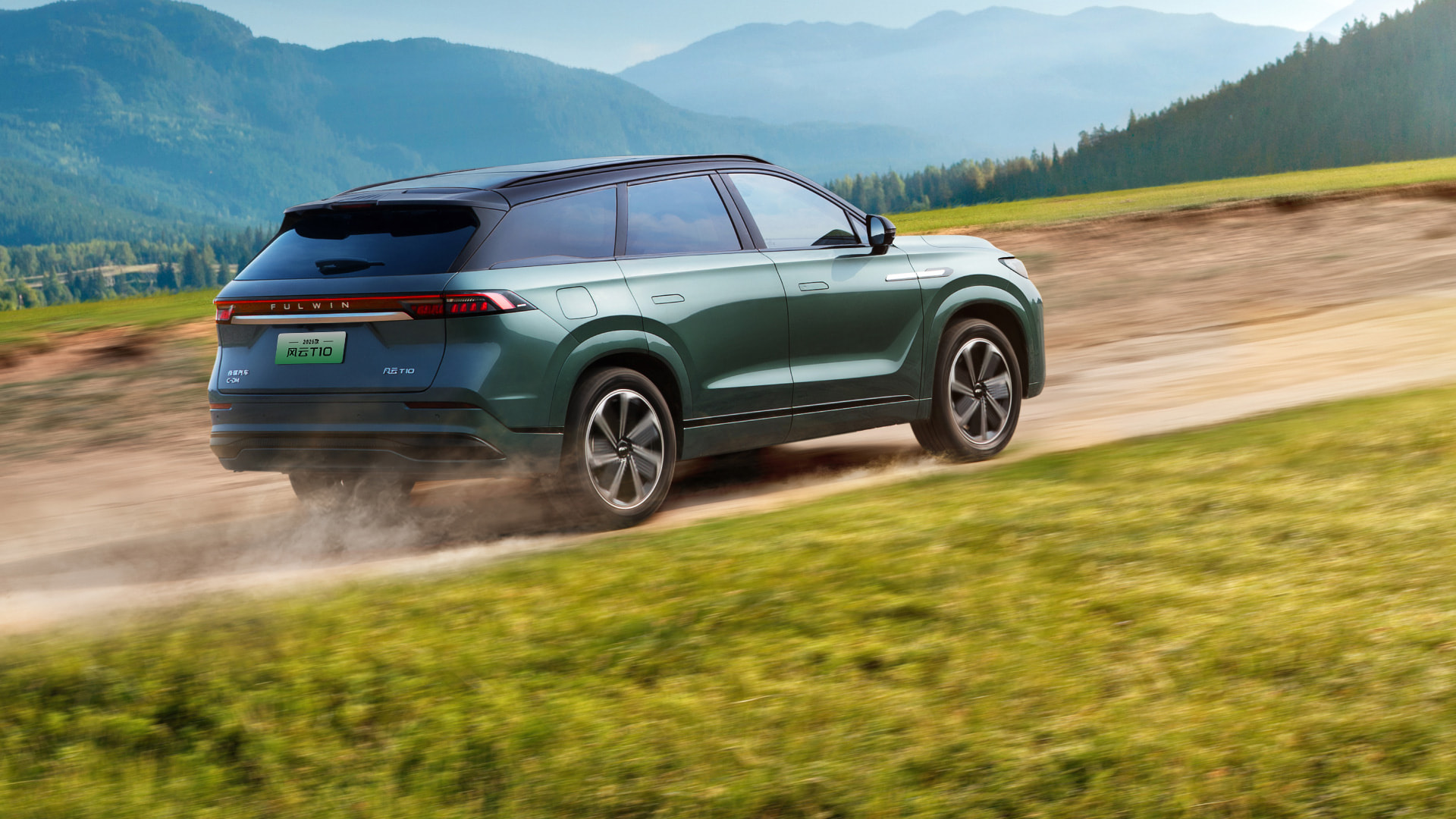 CHERY PHEV car