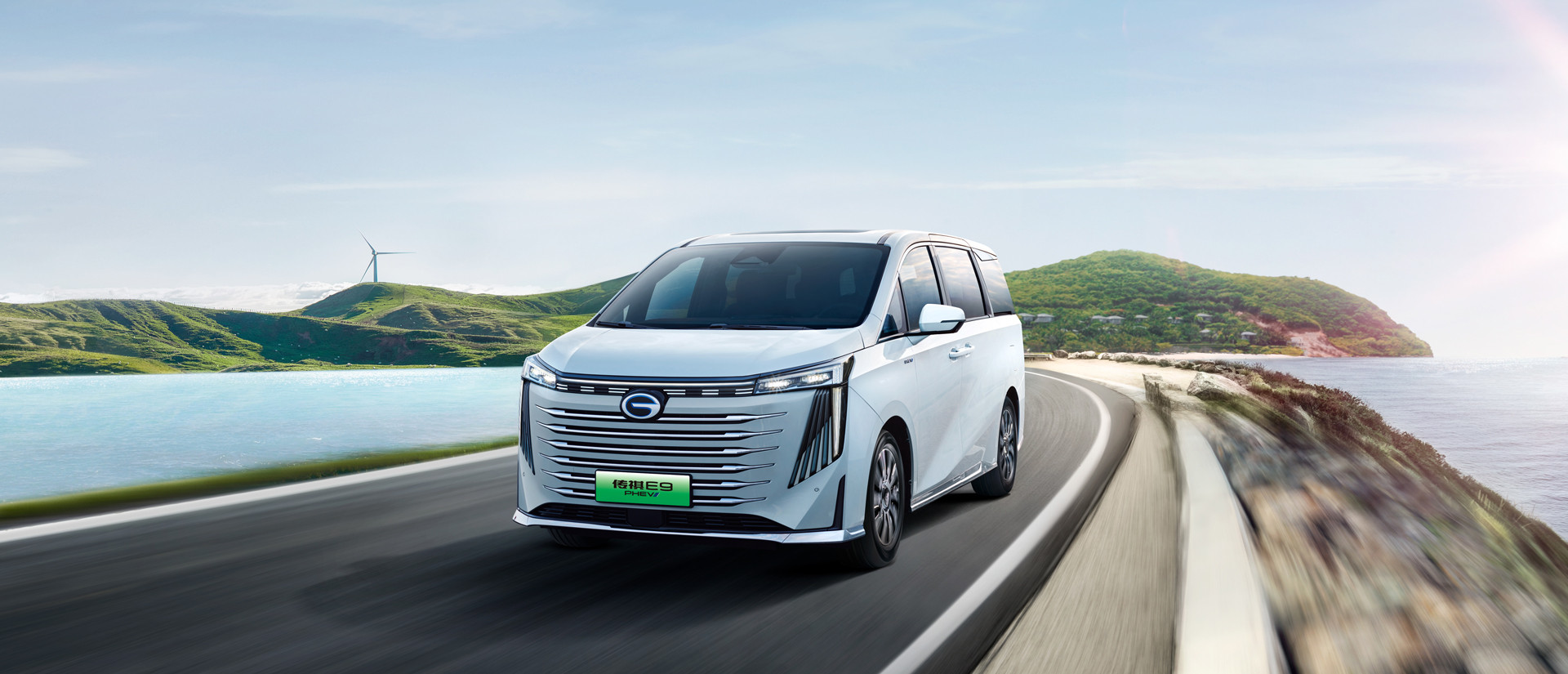 GAC PHEV car